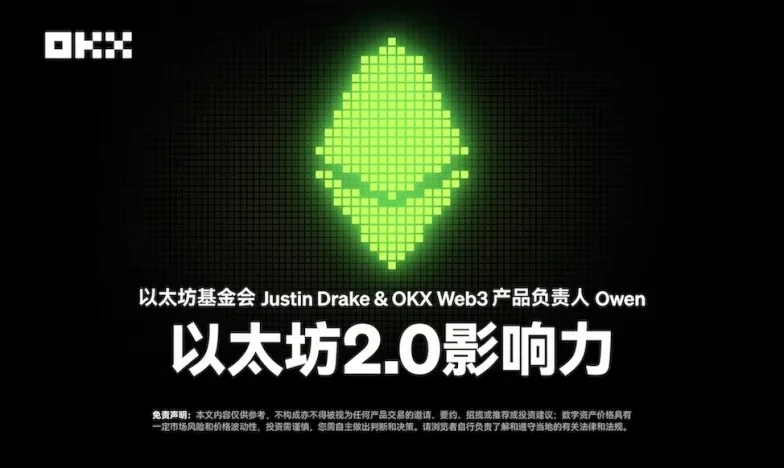 欧交易所app登录入口交易所新功能上线