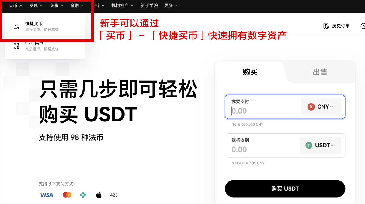 oxk如何下载？最新正版软件下载教程身份验证流程