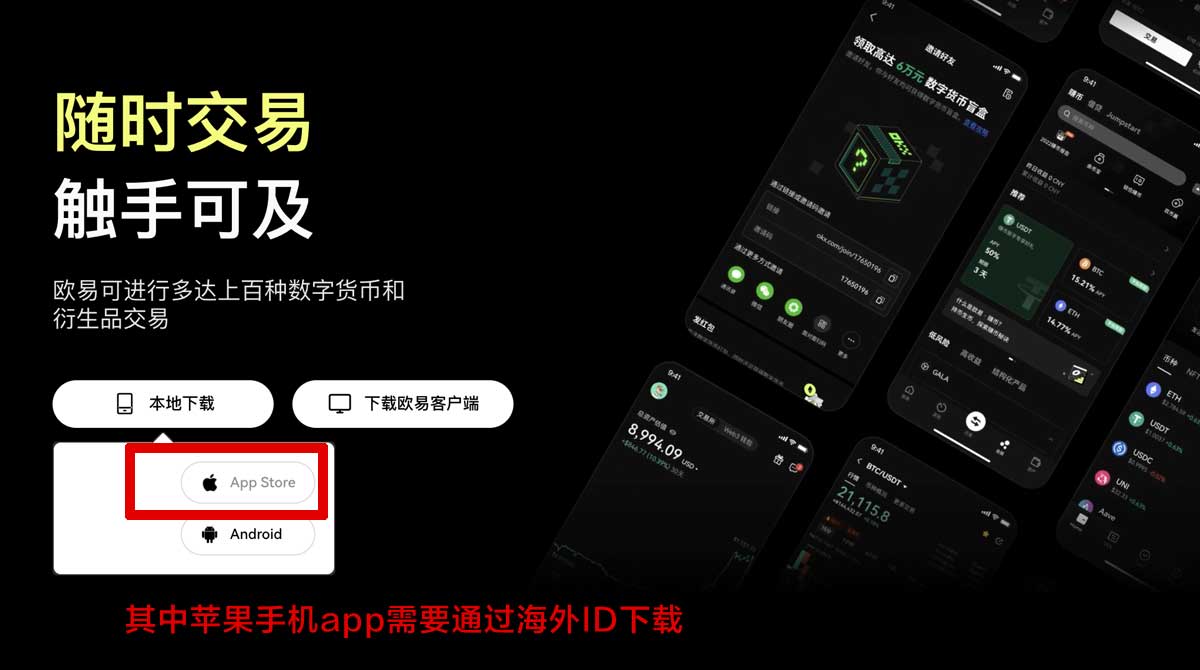 oxk如何下载？最新正版软件下载教程充值资金方法